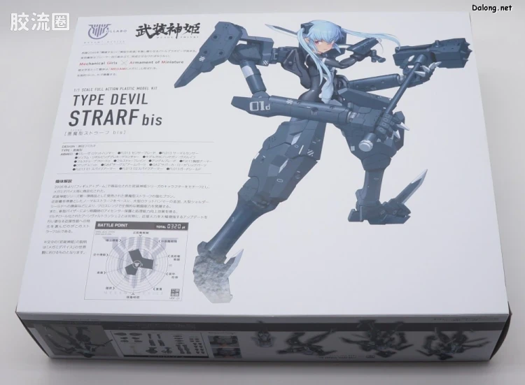 女神装置 武装神姬 B3.2 恶魔型 史托拉芙 bis - 图片